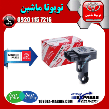 سنسور مپ هواکش تویوتا لندکروز 2008-2015 سیستم 6 سیلندر برند شرکتی تویوتا جنیون در فروشگاه تویوتا ماشین مرکز فروش قطعات یدکی تویوتا و لکسوس