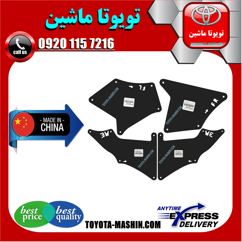 PRADO 2005 CHINA=53735-35150-41 لواشکی بغل شاسی تویوتا پرادو 2005-2009 برند ساخت چین در فروشگاه تویوتا ماشین مرکز فروش قطعات یدکی تویوتا و لکسوس