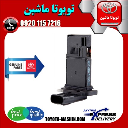 سنسور مپ هواکش اصلی تویوتا پرادو 2005-2009 برند شرکتی تویوتا جنیون در فروشگاه تویوتا ماشین مرکز فروش قطعات یدکی تویوتا و لکسوس