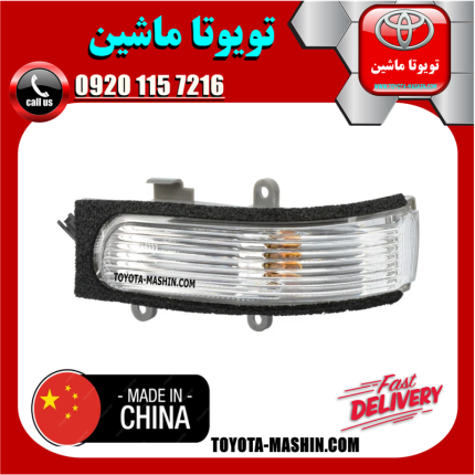راهنما آینه سمت چپ تویوتا اریون 2008-2011 برند تجاری ساخت چین در فروشگاه تویوتا ماشین