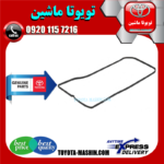 واشر درب سوپاپ اصلی تویوتا اریون 2008-2011 برند تویوتا جنیون پارتس در فروشگاه تویوتا ماشین مرکز فروش قطعات یدکی تویوتا و لکسوس