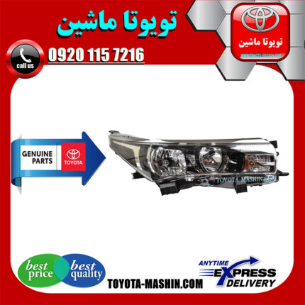 چراغ جلو اصلی تویوتا کرولا 2014-2015 بدون زنون برند شرکتی تویوتا جنیون در فروشگاه تویوتا ماشین مرکز فروش قطعات یدکی تویوتا و لکسوس با تضمین اصالت کالا و بهترین قیمت و ارسال سریع