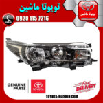 چراغ جلو اصلی سمت راست تویوتا کرولا 2014-2015 برند شرکتی تویوتا جنیون در فروشگاه تویوتا ماشین