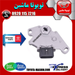 سلکتور گیربکس تویوتا کرولا 2014-2015 برند شرکتی تویوتا جنیون در فروشگاه تویوتا ماشین مرکز فروش قطعات یدکی تویوتا و لکسوس
