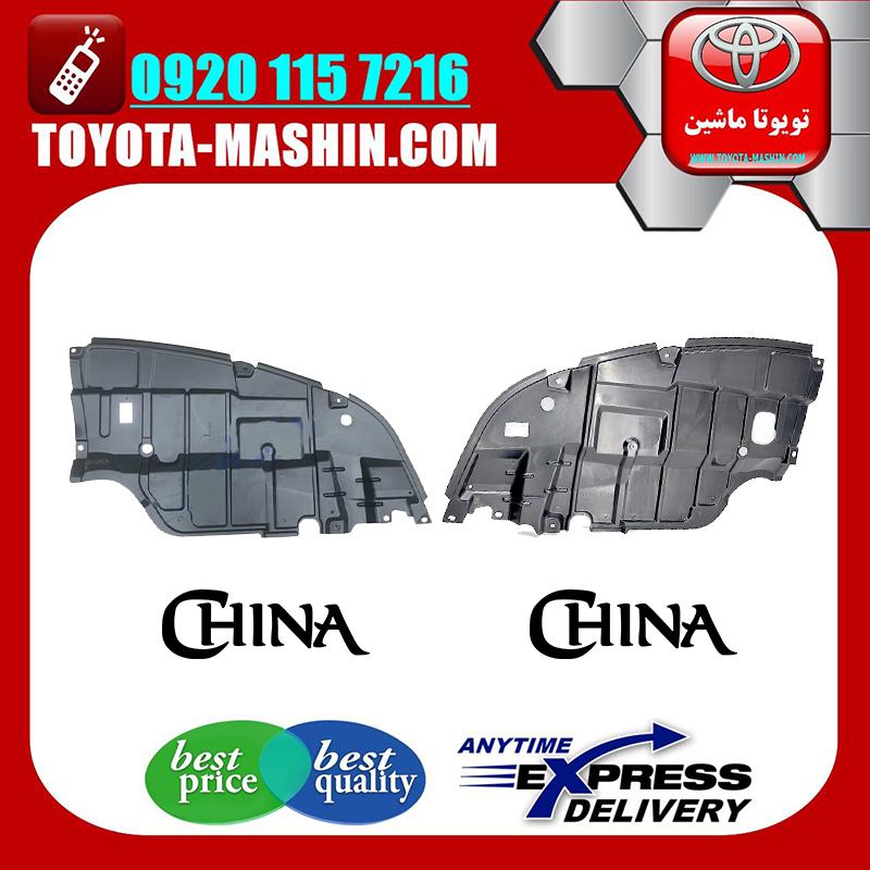ES350 2008 CHINA=51441-33100 & 51442-33100-2 سینی زیر موتور لکسوس ES350 مدل 2008-2011 برند تجاری ساخت چین در فروشگاه تویوتا ماشین مرکز فروش قطعات یدکی تویوتا و لکسوس با تضمین اصالت کالا و بهترین قیمت و ارسال سریع
