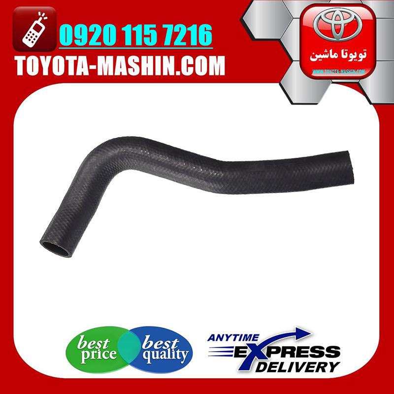 FJ CRUISER OEM=16571-31291-2 شیلنگ آب بالا رادیاتور اصلی تویوتا FJ کروز برند شرکتی تویوتا جنیون در فروشگاه تویوتا ماشین مرکز فروش قطعات یدکی تویوتا و لکسوس با تضمین اصالت کالا و بهترین قیمت و ارسال سریع