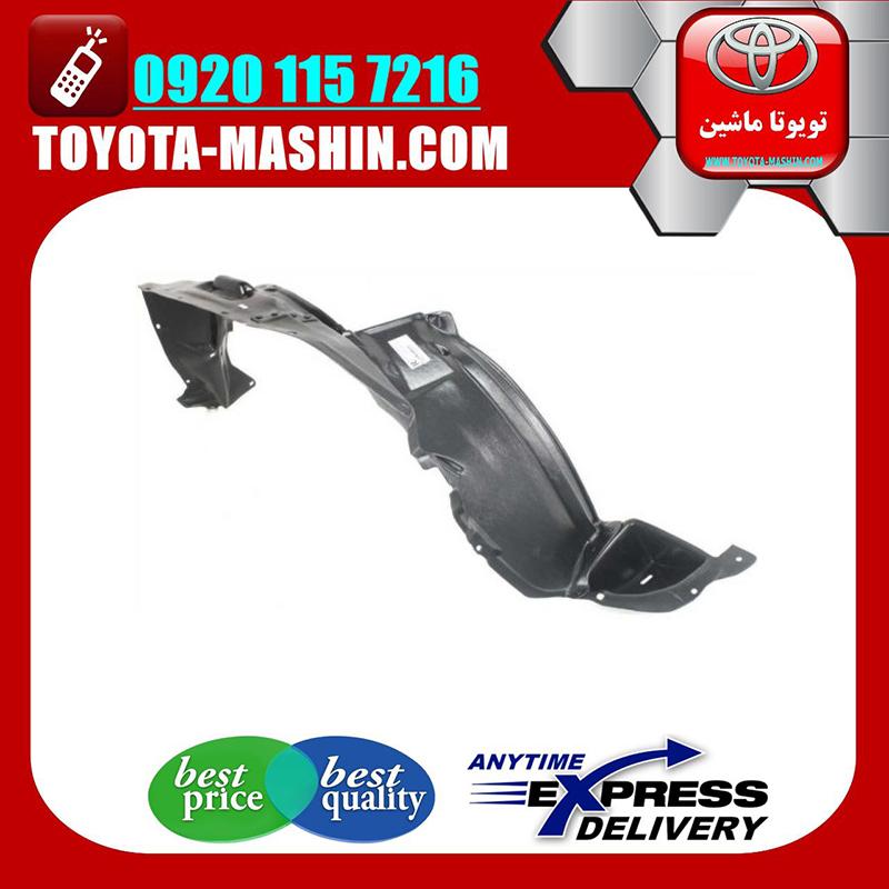 FJ CRUISER OEM=53807-35130-2 شلگیر گلگیر جلو اصلی تویوتا FJ کروز برند شرکتی تویوتا جنیون در فروشگاه تویوتا ماشین مرکز فروش قطعات یدکی تویوتا و لکسوس با تضمین اصالت کالا و بهترین قیمت و ارسال سریع