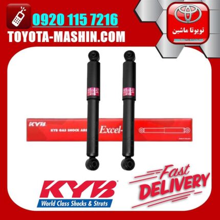 کمک فنر عقب لکسوس NX300 برند KYB ژاپن (غیر برقی) در فروشگاه تویوتا ماشین مرکز فروش قطعات یدکی تویوتا و لکسوس