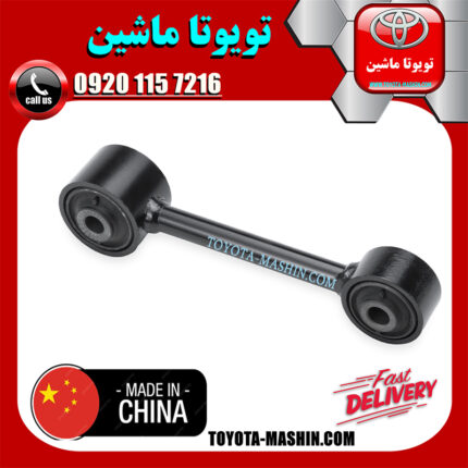 میل مندل عقب لکسوس RX350 مدل 2010-2013 برند تجاری ساخت چین در فروشگاه تویوتا ماشین مرکز فروش قطعات یدکی تویوتا و لکسوس با تضمین اصالت کالا و بهترین قیمت و ارسال سریع