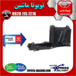 سینی بغل موتور تویوتا پریوس 2016-2018 برند شرکتی تویوتا جنیون در فروشگاه تویوتا ماشین مرکز فروش قطعات یدکی تویوتا و لکسوس