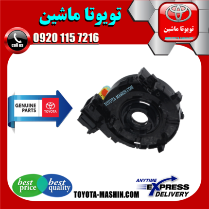 نوار ایربگ اصلی تویوتا پریوس 2016-2018 برند شرکتی تویوتا جنیون در فروشگاه تویوتا ماشین مرکز فروش قطعات یدکی تویوتا و لکسوس