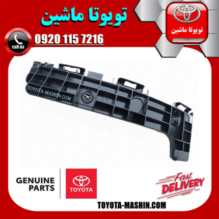 براکت وسط سپر عقب اصلی سمت راست لکسوس RX350 مدل 2010-2013 برند شرکتی تویوتا جنیون در فروشگاه تویوتا ماشین