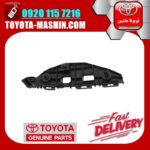 براکت سپر جلو اصلی سمت چپ لکسوس RX350 مدل 2010-2011 برند تویوتا جنیون پارتس در فروشگاه تویوتا ماشین