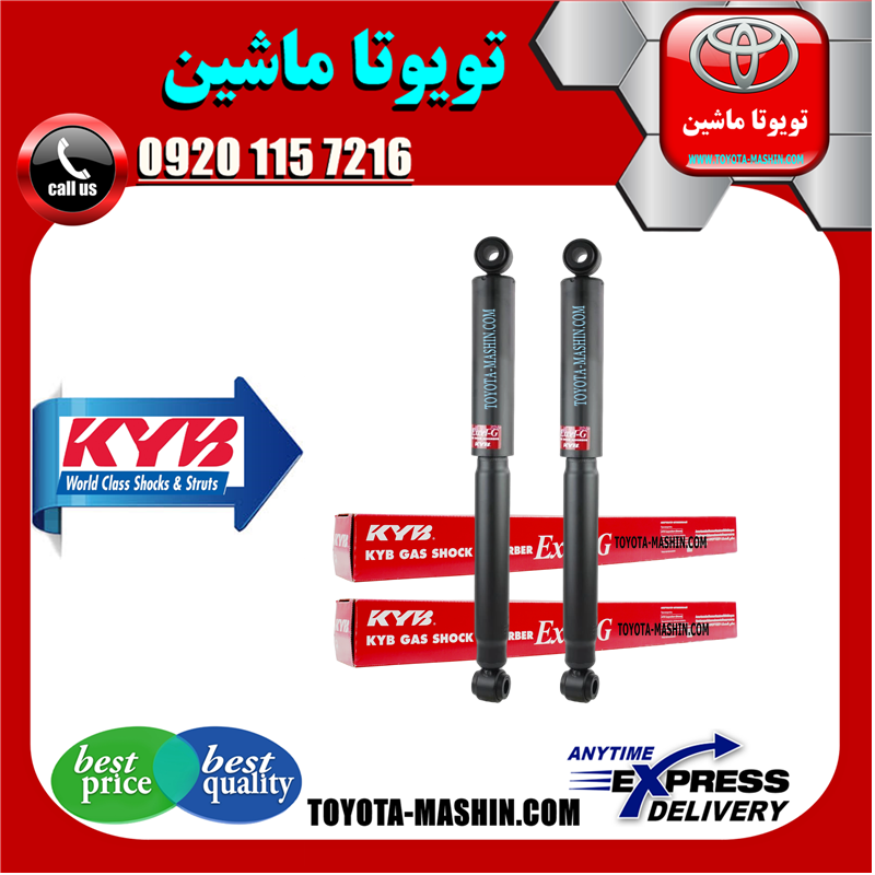 TOYOTA HILUX KYB=349023-41 کمک فنر عقب تویوتا هایلوکس شاسی کوتاه برند KYB ژاپن (گازی) در فروشگاه تویوتا ماشین مرکز فروش قطعات یدکی تویوتا و لکسوس
