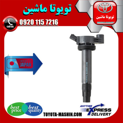 کویل تویوتا کرولا 2008-2012 برند تجاری ساخت ژاپن در فروشگاه تویوتا ماشین مرکز فروش قطعات یدکی تویوتا و لکسوس با تضمین اصالت کالا و بهترین قیمت و ارسال سریع