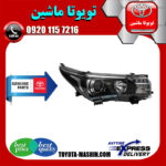 چراغ جلو اصلی تویوتا کرولا 2014-2015 بدون زنون برند شرکتی تویوتا جنیون در فروشگاه تویوتا ماشین مرکز فروش قطعات یدکی تویوتا و لکسوس با تضمین اصالت کالا و بهترین قیمت و ارسال سریع