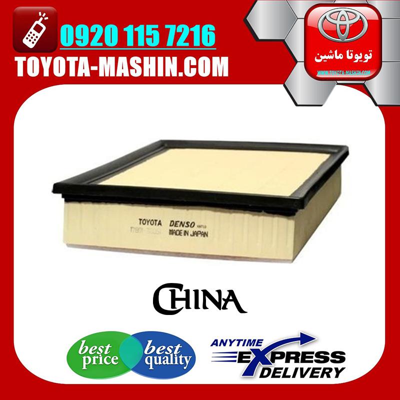 FJ CRUISER CHINA=17801-38051-2 فیلتر هوا تویوتا FJ کروز برند تجاری ساخت چین در فروشگاه تویوتا ماشین مرکز فروش قطعات یدکی تویوتا و لکسوس با تضمین اصالت کالا و بهترین قیمت و ارسال سریع