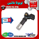 سنسور میل لنگ اصلی تویوتا FJ کروز برند شرکتی تویوتا جنیون در فروشگاه تویوتا ماشین مرکز فروش قطعات یدکی تویوتا و لکسوس