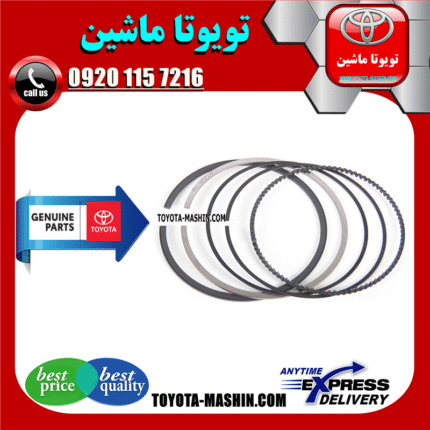 رینگ موتور لکسوس ES350 مدل 2008-2011 استاندارد برند شرکتی تویوتا جنیون در فروشگاه تویوتا ماشین مرکز فروش قطعات یدکی تویوتا و لکسوس