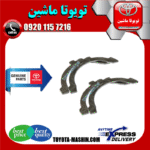بغل یاتاقان اصلی تویوتا پرادو 2005-2009 سیستم 4 سیلندر برند شرکتی تویوتا جنیون در فروشگاه تویوتا ماشین مرکز فروش قطعات یدکی تویوتا و لکسوس