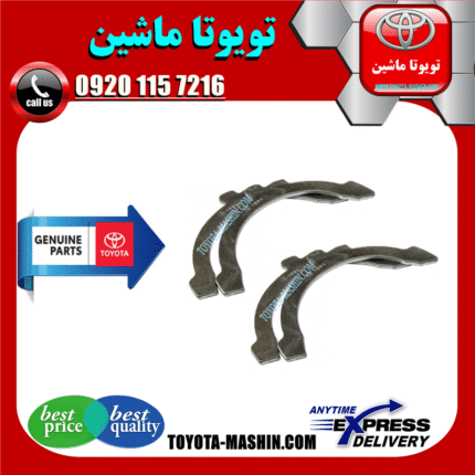 بغل یاتاقان اصلی تویوتا پرادو 2005-2009 سیستم 4 سیلندر برند شرکتی تویوتا جنیون در فروشگاه تویوتا ماشین مرکز فروش قطعات یدکی تویوتا و لکسوس