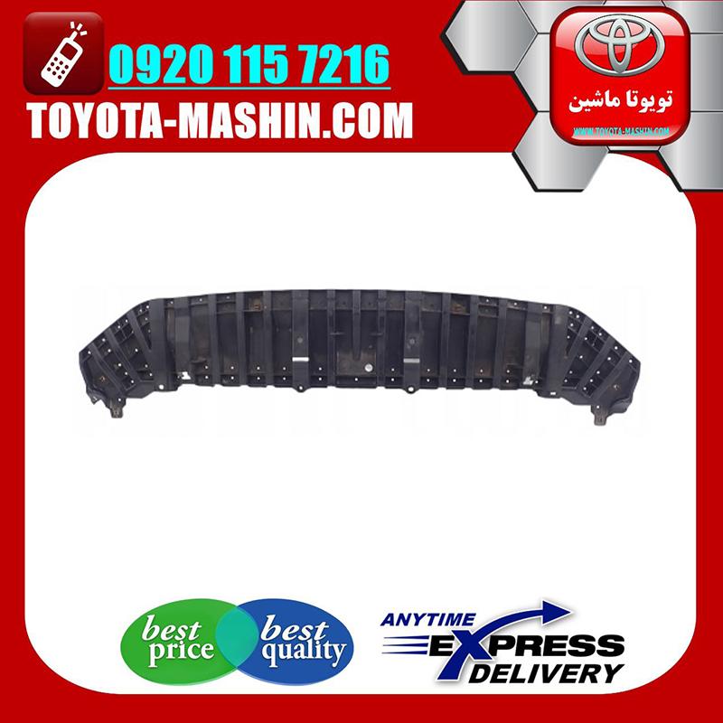 RAV4 2014 OEM=52618-42050-2 سینی زیر سپر جلو اصلی تویوتا راوفور 2014-2015 برند شرکتی تویوتا جنیون در فروشگاه تویوتا ماشین مرکز فروش قطعات یدکی تویوتا و لکسوس با تضمین اصالت کالا و بهترین قیمت و ارسال سریع
