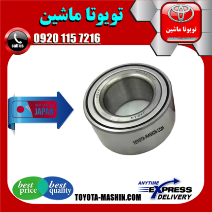 بلبرینگ چرخ جلو تویوتا کمری 2005-2006 برند تجاری ساخت ژاپن در فروشگاه تویوتا ماشین مرکز فروش قطعات یدکی تویوتا و لکسوس