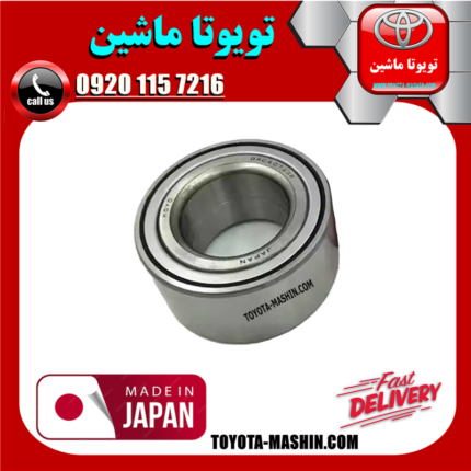 بلبرینگ چرخ جلو تویوتا کمری 2005-2006 برند تجاری ساخت ژاپن در فروشگاه تویوتا ماشین مرکز فروش قطعات یدکی تویوتا و لکسوس