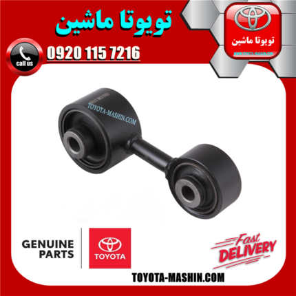 دسته موتور عقب چپ تویوتا کمری دنده ای 2007-2010 برند شرکتی تویوتا جنیون در فروشگاه تویوتا ماشین