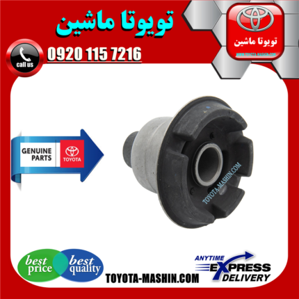 بوش جلو رام زیر موتور تویوتا کمری 2007-2010 برند شرکتی تویوتا جنیون در فروشگاه تویوتا ماشین مرکز فروش قطعات یدکی تویوتا و لکسوس