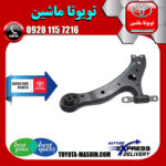 طبق پایین جلو لکسوس RX350 مدل 2007-2008 برند شرکتی تویوتا جنیون در فروشگاه تویوتا ماشین مرکز فروش قطعات یدکی تویوتا و لکسوس با تضمین اصالت کالا و بهترین قیمت و ارسال سریع