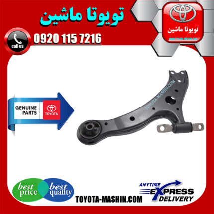 طبق پایین جلو لکسوس RX350 مدل 2007-2008 برند شرکتی تویوتا جنیون در فروشگاه تویوتا ماشین مرکز فروش قطعات یدکی تویوتا و لکسوس با تضمین اصالت کالا و بهترین قیمت و ارسال سریع