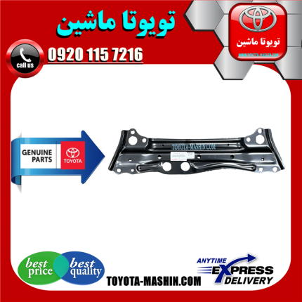 سینی زیر موتور اصلی تویوتا راوفور RAV4 مدل 2014-2015 برند شرکتی تویوتا جنیون در فروشگاه تویوتا ماشین مرکز فروش قطعات یدکی تویوتا و لکسوس