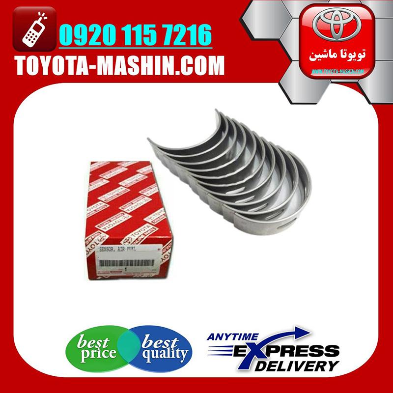 COROLLA 2008 OEM=11704-22011-2 یاتاقان ثابت اصلی تویوتا کرولا 2008-2012 برند شرکتی تویوتا جنیون در فروشگاه تویوتا ماشین مرکز فروش قطعات یدکی تویوتا و لکسوس با تضمین اصالت کالا و بهترین قیمت و ارسال سریع