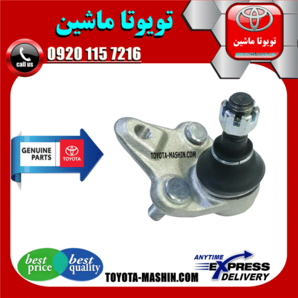 سیبک طبق اصلی تویوتا کرولا 2014-2015 برند شرکتی تویوتا جنیون در فروشگاه تویوتا ماشین مرکز فروش قطعات یدکی تویوتا و لکسوس