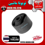 بوش بزرگ طبق ساطوری لکسوس NX مدل 2016-2019 برند تجاری ساخت تایلند/تایوان در فروشگاه تویوتا ماشین