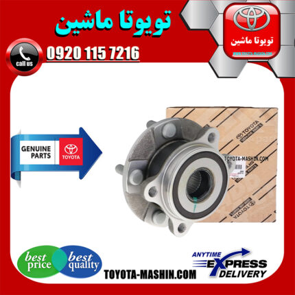 توپی بلبرینگ چرخ جلو اصلی لکسوس NX مدل 2016-2019 برند شرکتی تویوتا جنیون در فروشگاه تویوتا ماشین مرکز فروش قطعات یدکی تویوتا و لکسوس با تضمین اصالت کالا و بهترین قیمت و ارسال سریع