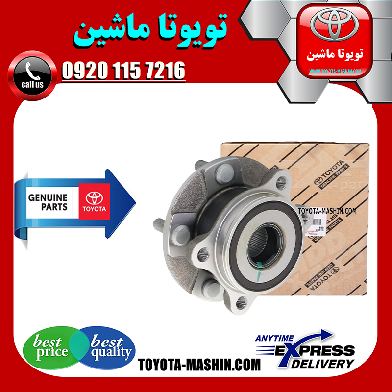 LEXUS NX OEM=43550-28030-1 توپی بلبرینگ چرخ جلو اصلی لکسوس NX مدل 2016-2019 برند شرکتی تویوتا جنیون در فروشگاه تویوتا ماشین مرکز فروش قطعات یدکی تویوتا و لکسوس با تضمین اصالت کالا و بهترین قیمت و ارسال سریع