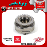 دنده CVT دود لکسوس RX350 مدل 2010-2013 برند شرکتی تویوتا جنیون در فروشگاه تویوتا ماشین مرکز فروش قطعات یدکی تویوتا و لکسوس