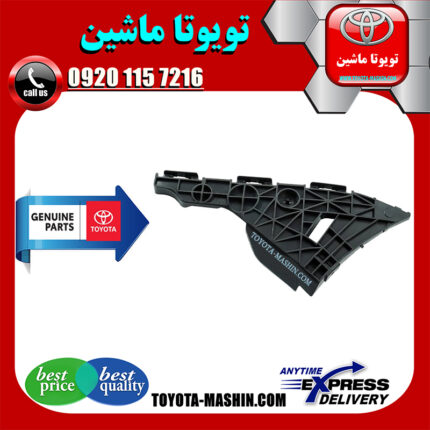 براکت مثلثی سپر عقب اصلی تویوتا یاریس صندوقدار 2008-2010 برند شرکتی تویوتا جنیون در فروشگاه تویوتا ماشین مرکز فروش قطعات یدکی تویوتا و لکسوس با تضمین اصالت کالا و بهترین قیمت و ارسال سریع