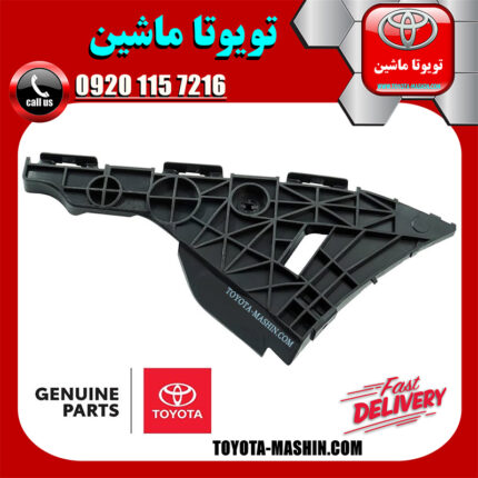 براکت مثلثی سپر عقب اصلی سمت راست تویوتا یاریس صندوقدار 2008-2010 برند شرکتی تویوتا جنیون در فروشگاه تویوتا ماشین