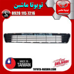 توری زیر سپر تویوتا اریون 2010-2011 برند تجاری ساخت تایوان در فروشگاه تویوتا ماشین مرکز فروش قطعات یدکی تویوتا و لکسوس با تضمین اصالت کالا و بهترین قیمت و ارسال سریع