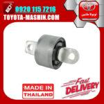 بوش طبق دو شاخ عقب لکسوس RX350 مدل 2010-2013 برند تجاری ساخت تایلند/تایوان در فروشگاه تویوتا ماشین
