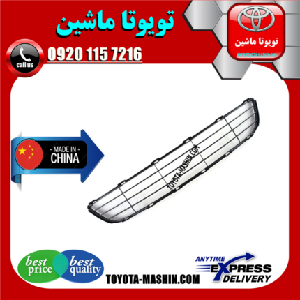 توری سپر جلو تویوتا یاریس صندوقدار 2008-2010 برند تجاری ساخت چین در فروشگاه تویوتا ماشین مرکز فروش قطعات یدکی تویوتا و لکسوس