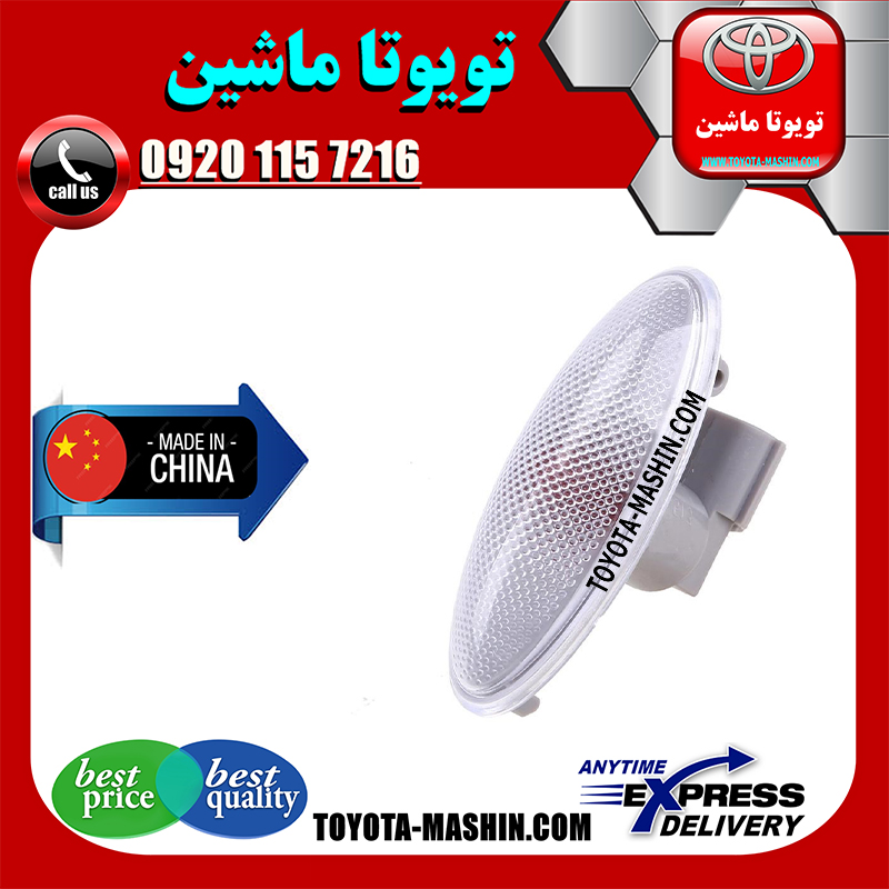YARIS 2008 CHINA=81730-0D032-1 چراغ راهنما گلگیر تویوتا یاریس 2008-2010 صندوقدار برند تجاری ساخت چین در فروشگاه تویوتا ماشین مرکز فروش قطعات یدکی تویوتا و لکسوس با تضمین اصالت کالا و بهترین قیمت و ارسال سریع