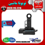 سنسور هواکش تویوتا یاریس 2008-2010 برند تجاری ساخت ژاپن در فروشگاه تویوتا ماشین مرکز فروش قطعات یدکی تویوتا و لکسوس