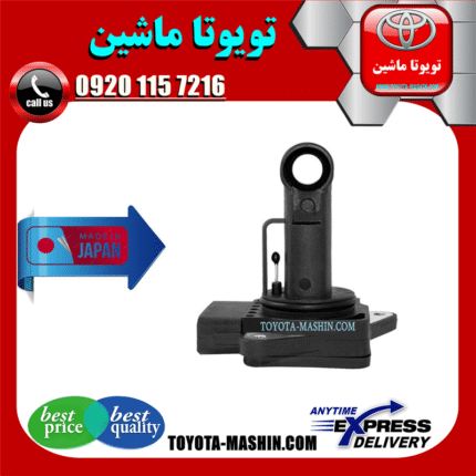 سنسور هواکش تویوتا یاریس 2008-2010 برند تجاری ساخت ژاپن در فروشگاه تویوتا ماشین مرکز فروش قطعات یدکی تویوتا و لکسوس