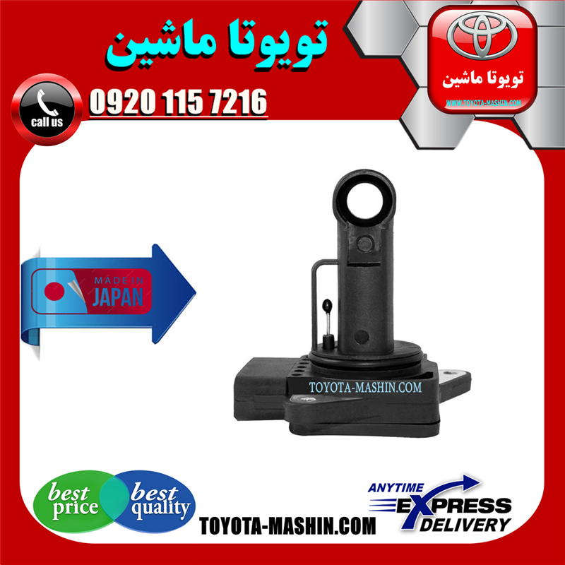 YARIS 2008 JAPAN=22204-22010-61 سنسور هواکش تویوتا یاریس 2008-2010 برند تجاری ساخت ژاپن در فروشگاه تویوتا ماشین مرکز فروش قطعات یدکی تویوتا و لکسوس
