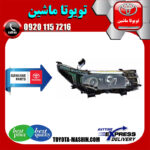 چراغ جلو اصلی تویوتا کرولا 2014-2015 تیپ 3 سیستم زنون دار برند شرکتی تویوتا جنیون در فروشگاه تویوتا ماشین مرکز فروش قطعات یدکی تویوتا و لکسوس با تضمین اصالت کالا و بهترین قیمت و ارسال سریع