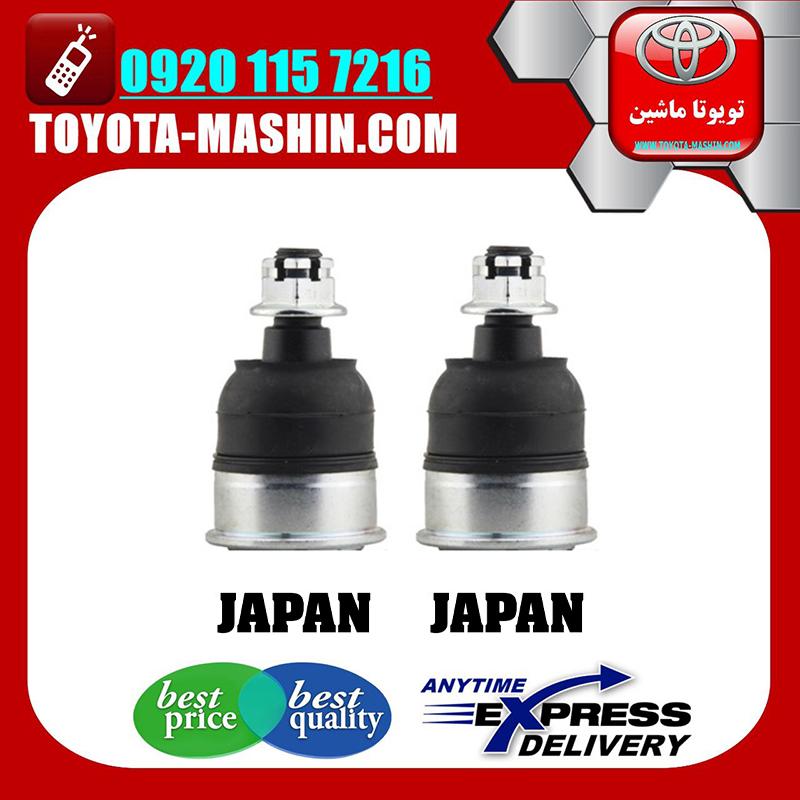 YARIS 2008 JAPAN=48068-59095-S-2 سیبک طبق پایین تویوتا یاریس 2008-2012 برند تجاری ساخت ژاپن در فروشگاه تویوتا ماشین مرکز فروش قطعات یدکی تویوتا و لکسوس با تضمین اصالت کالا و بهترین قیمت و ارسال سریع